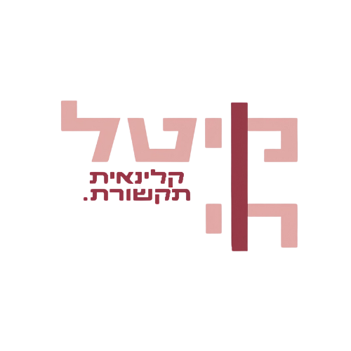 לוגו מיטל חי